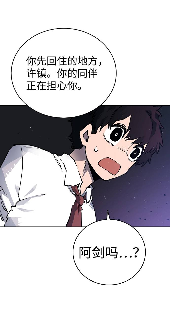 第20话36