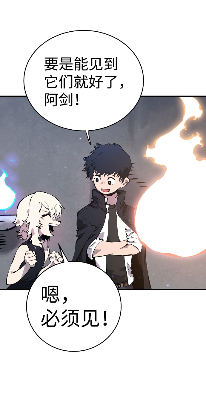 第47话8