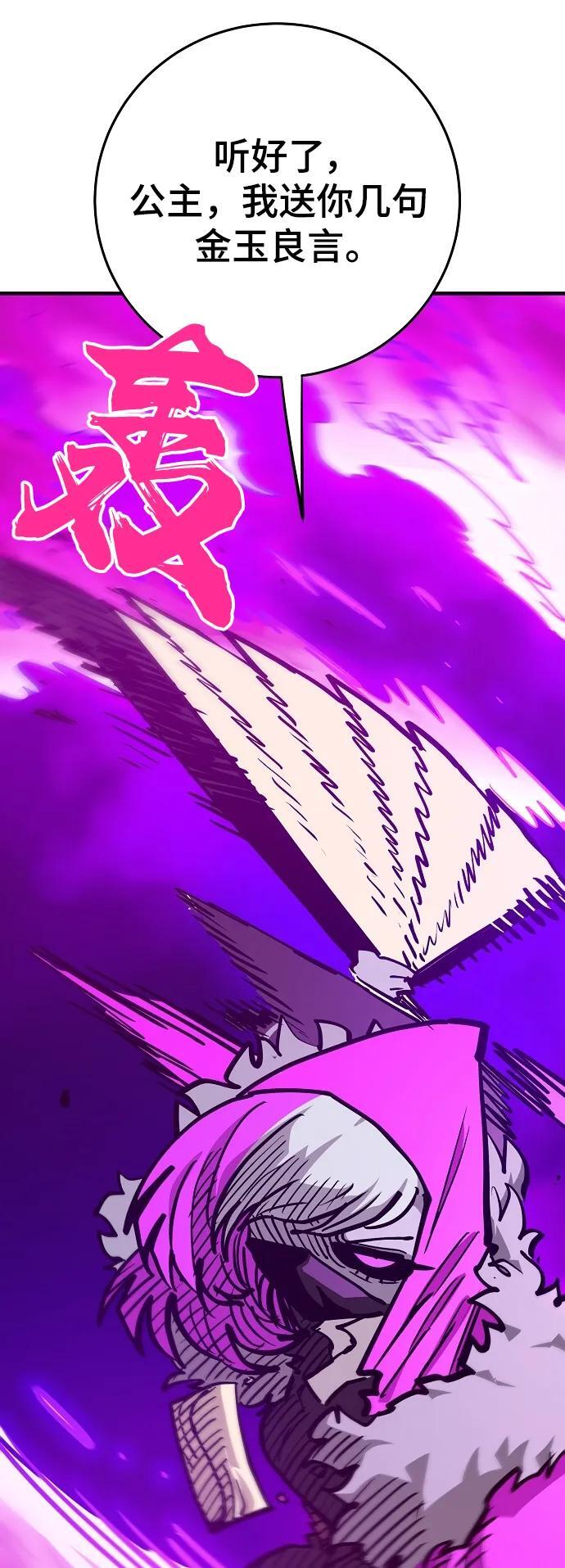 第165话38