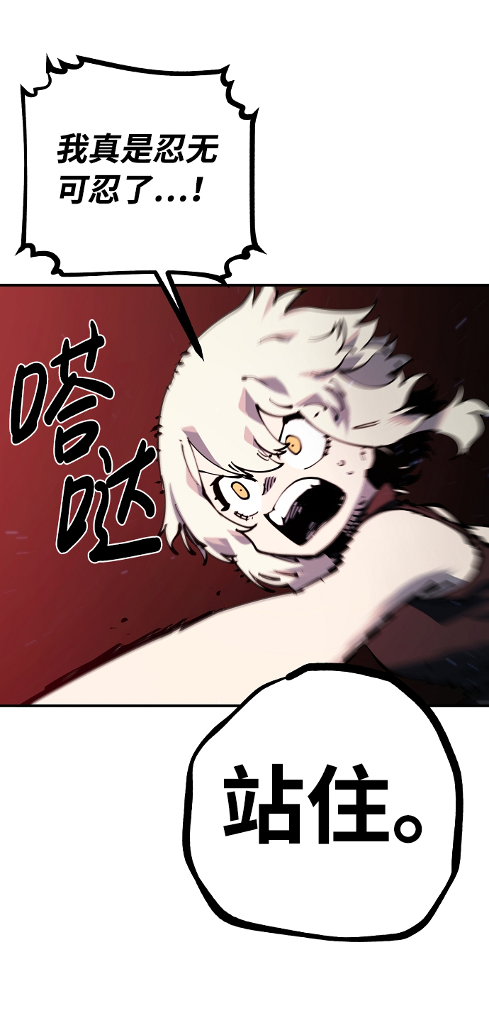 第25话41