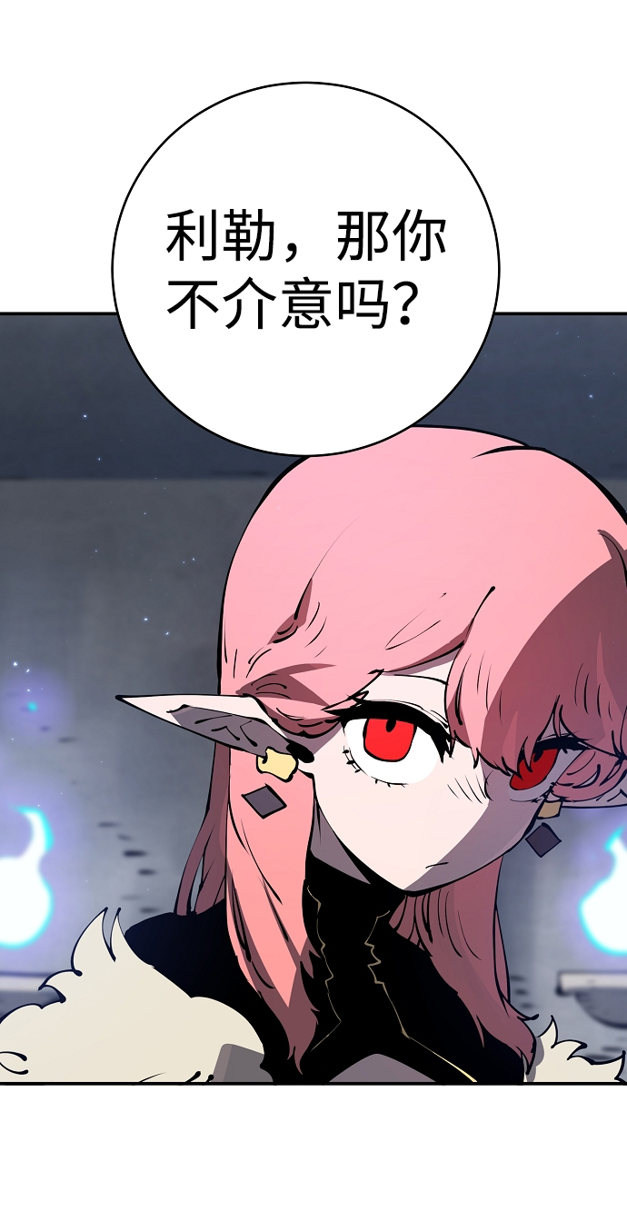 第47话19