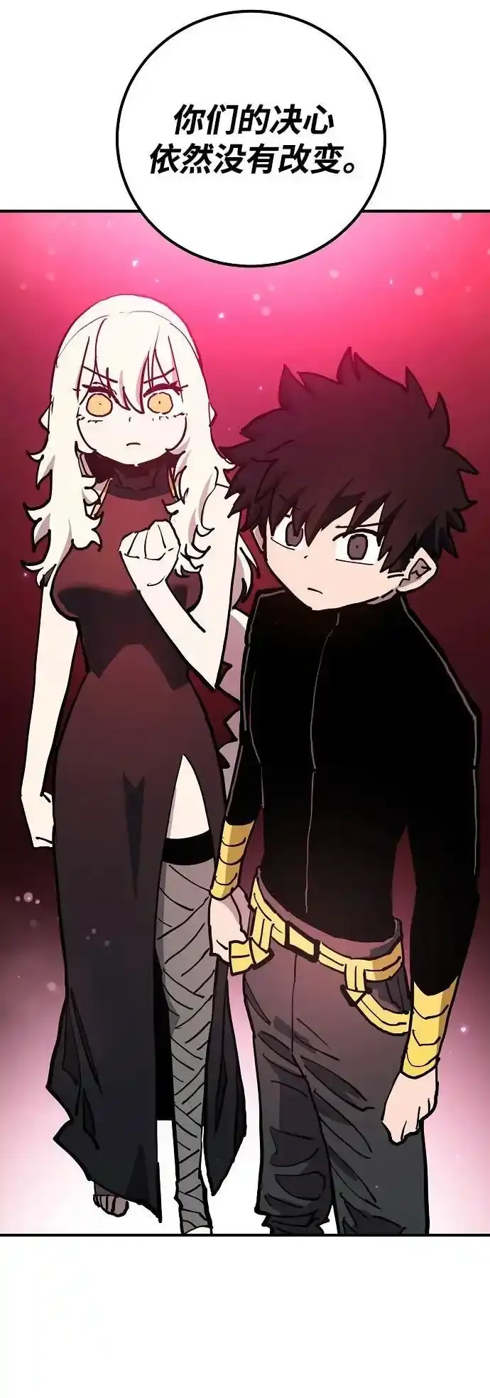 第188话40