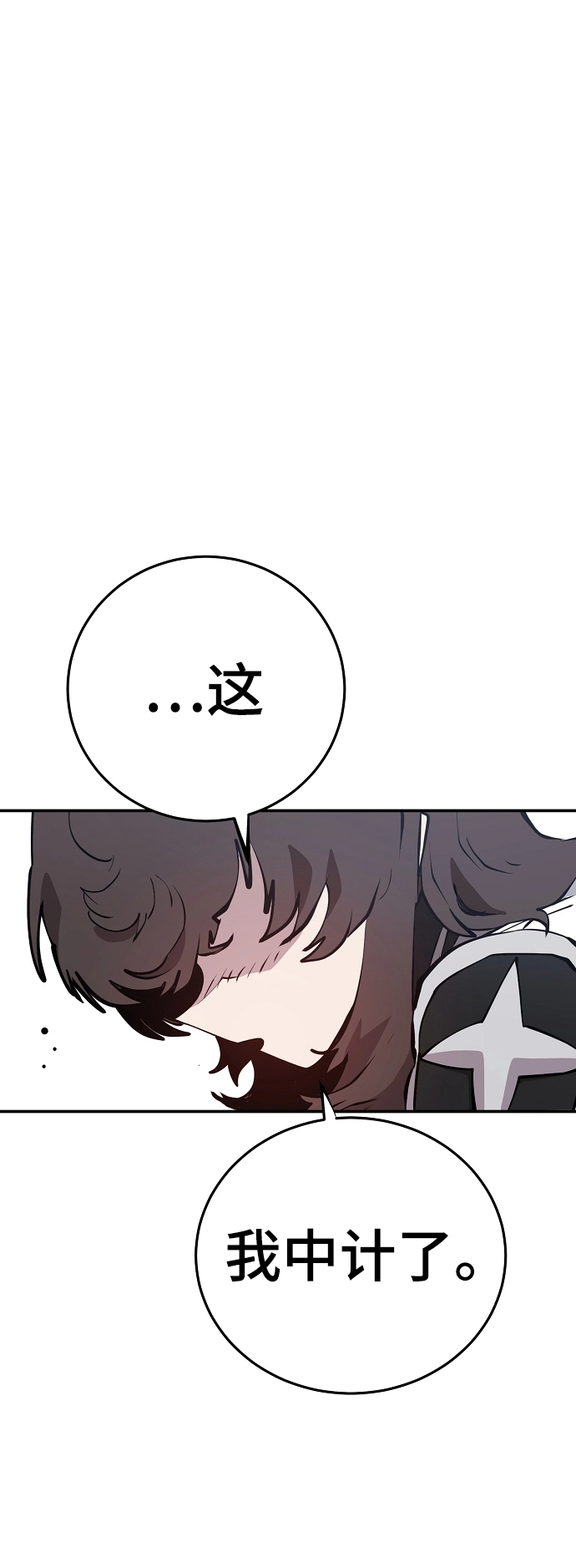 第98话18