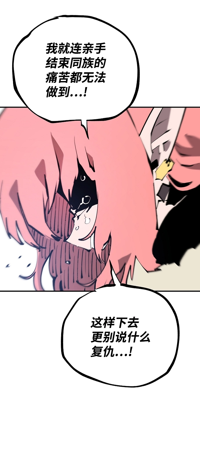 第108话14