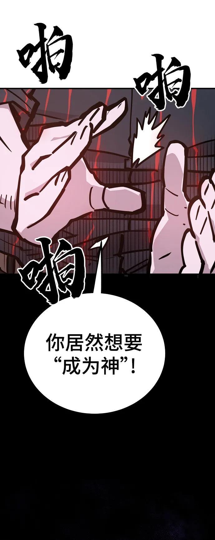 第165话55