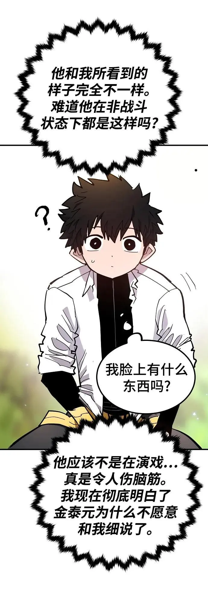 第181话5