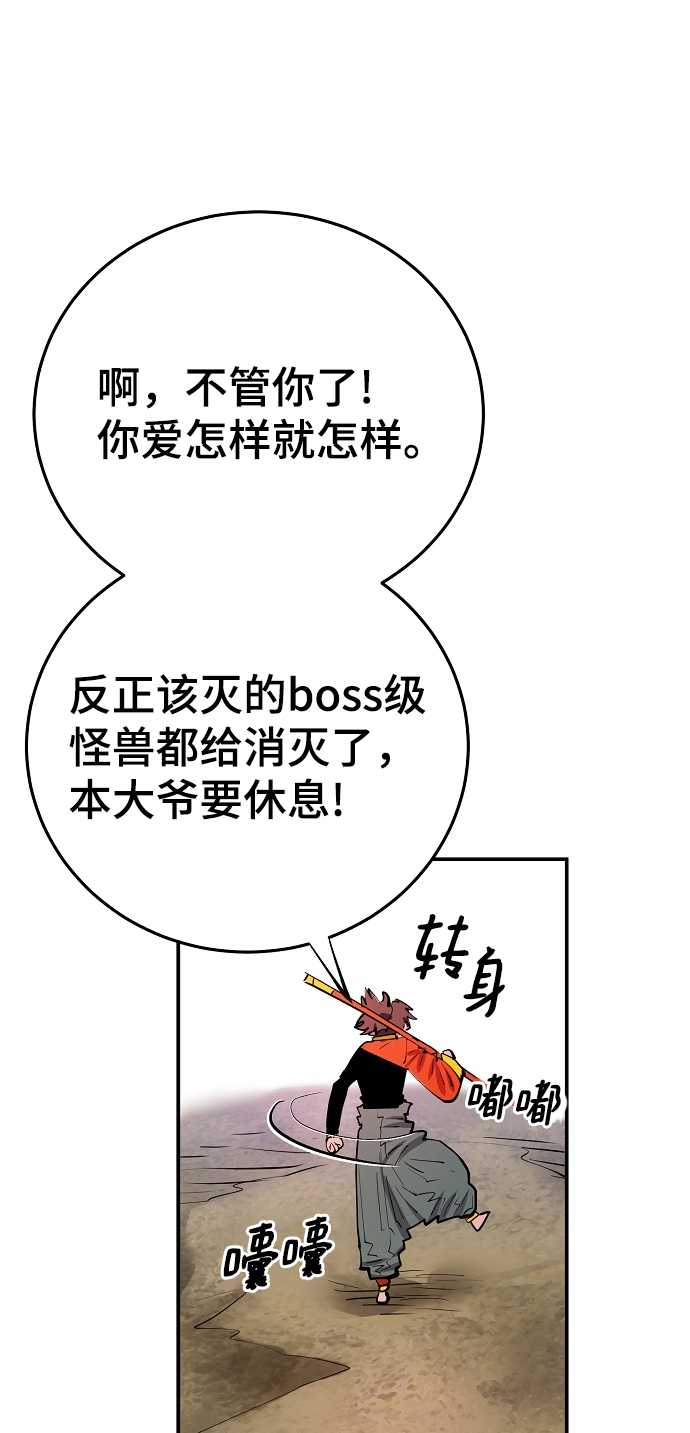 第118话23