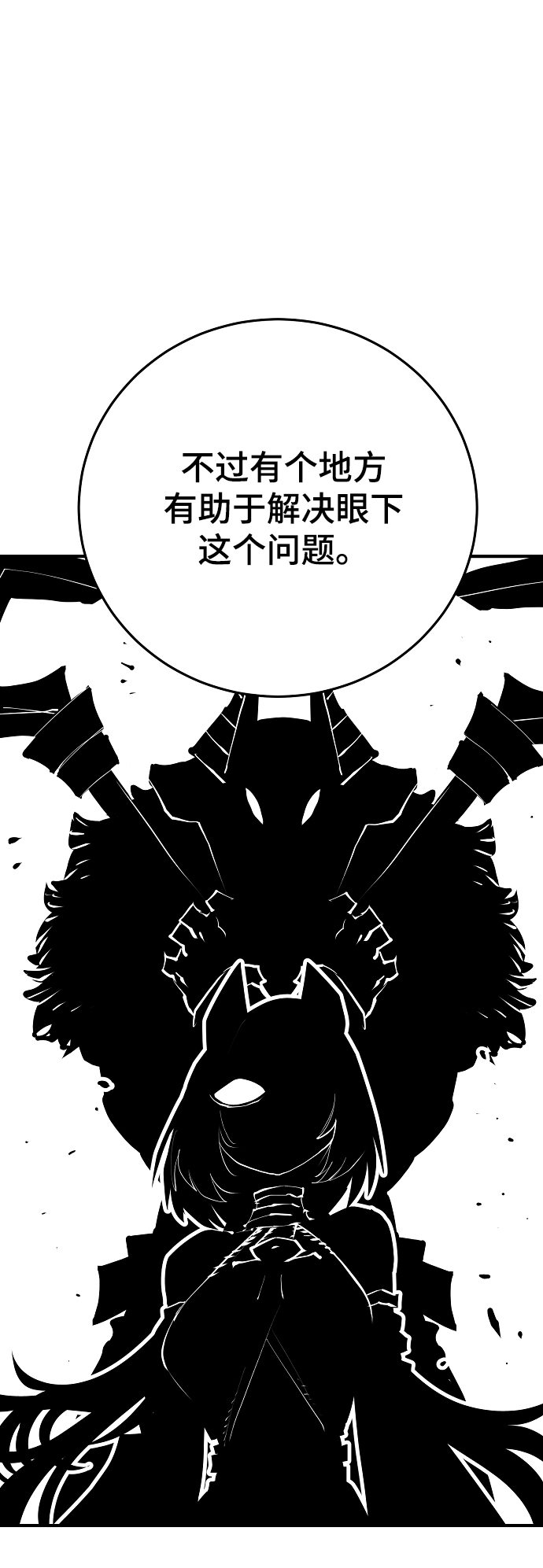 第131话37