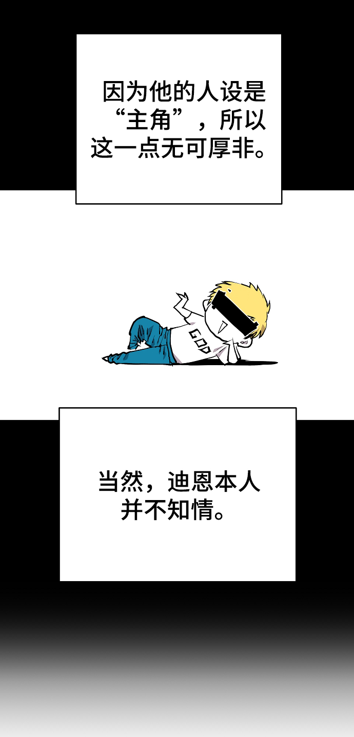 第132话30