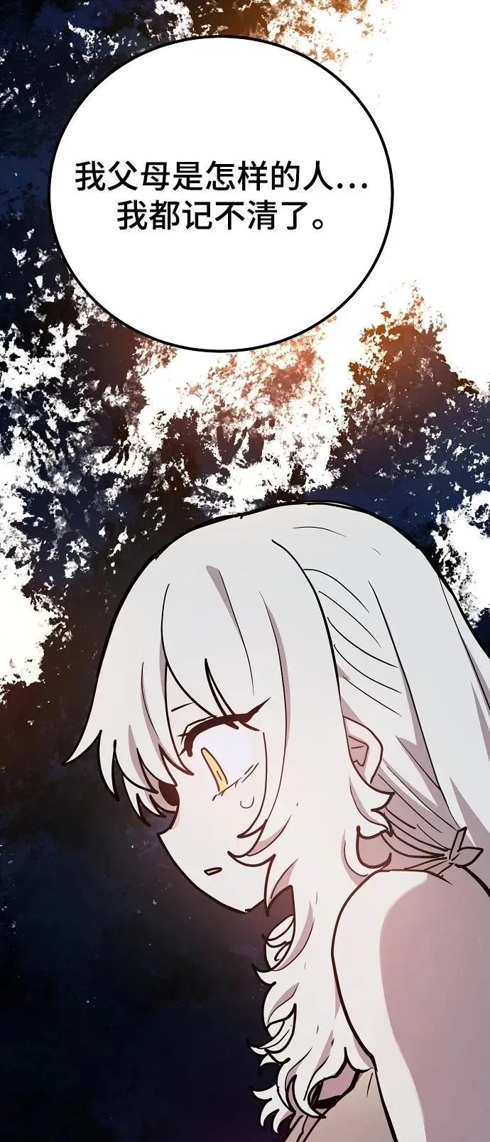 第178话4