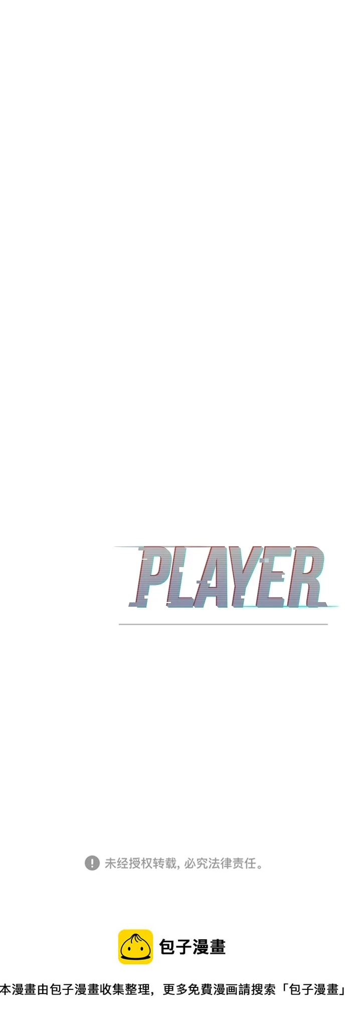 第140话81