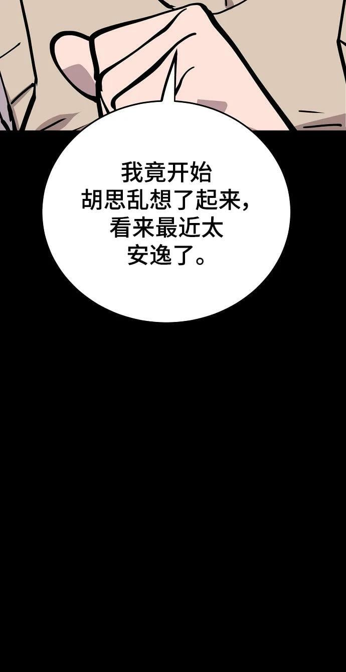 第150话35