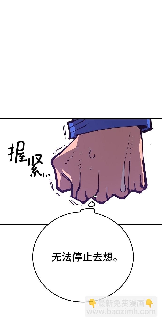 第133话23