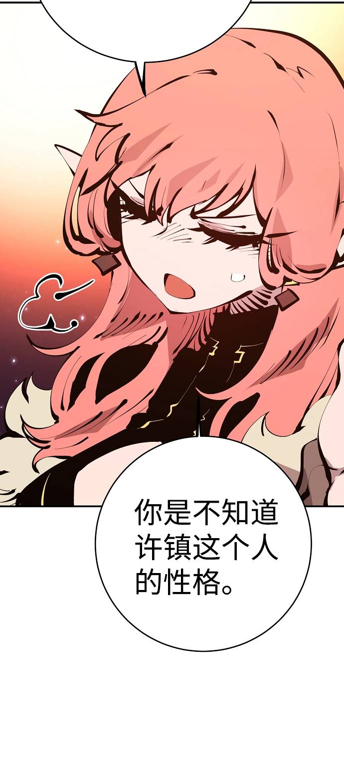 第61话60