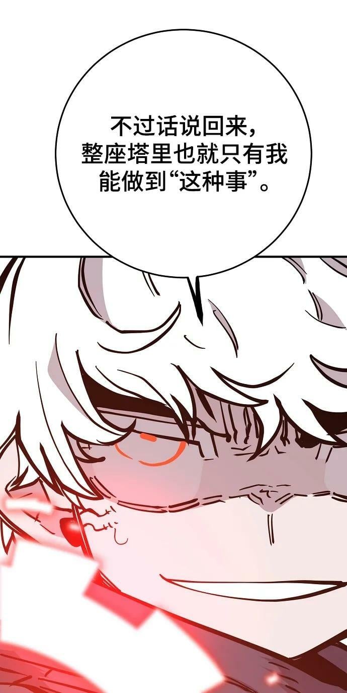 第148话26