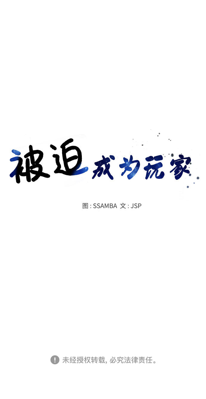 第58话87