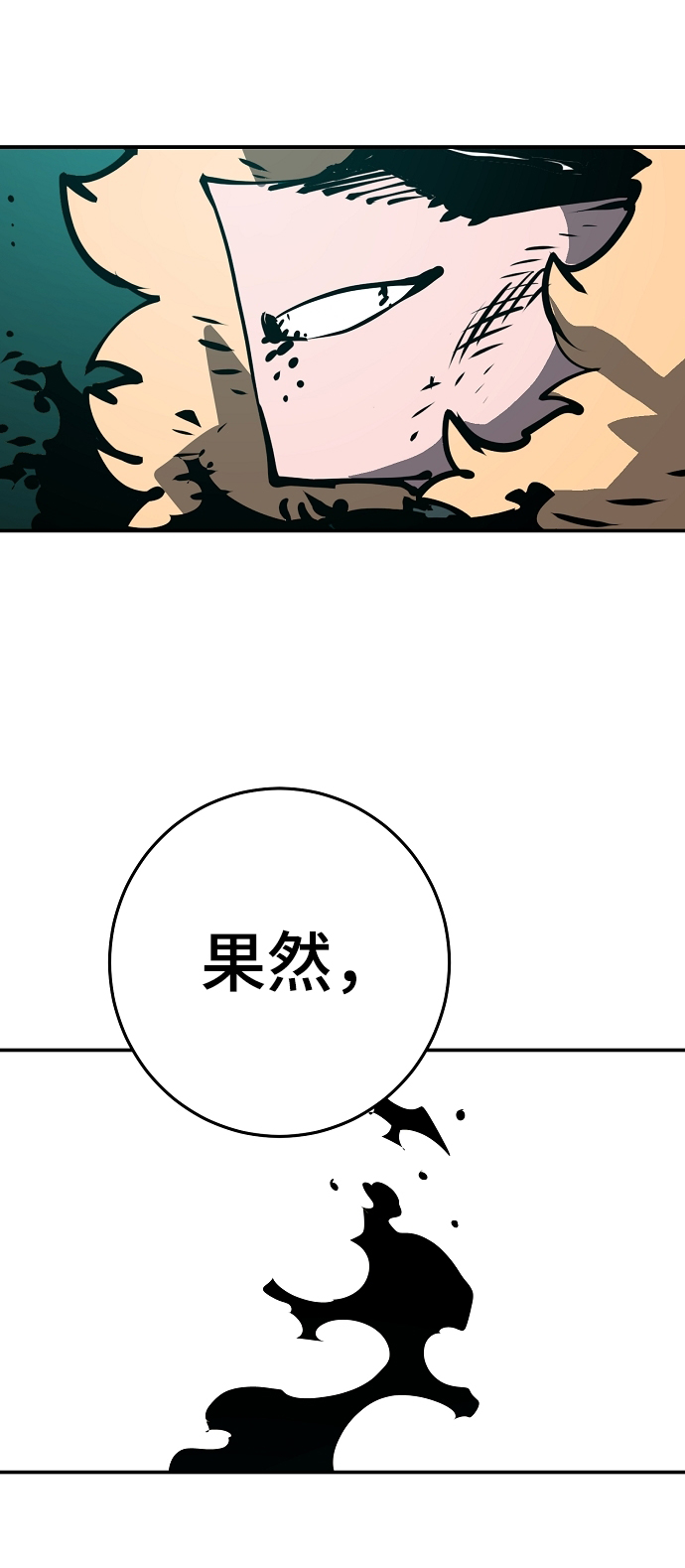 第94话79