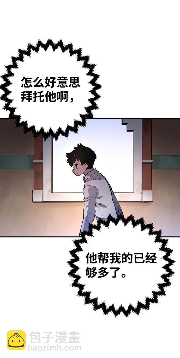 第13话48