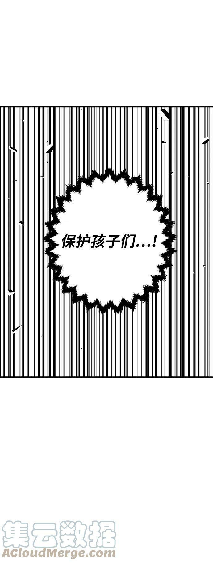 第146话84