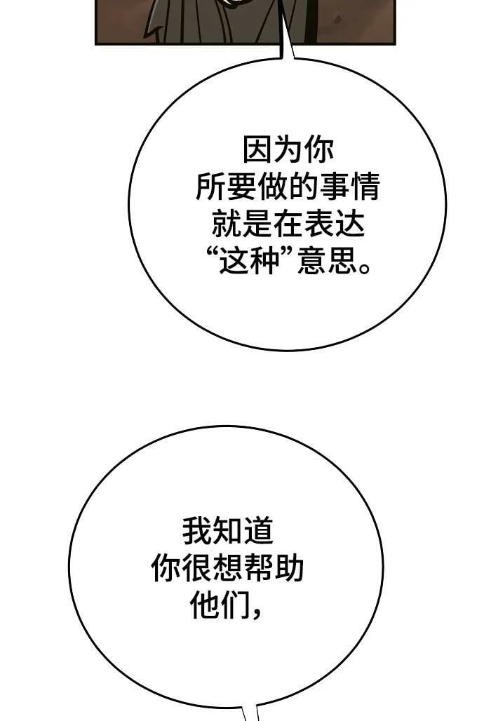 第155话85