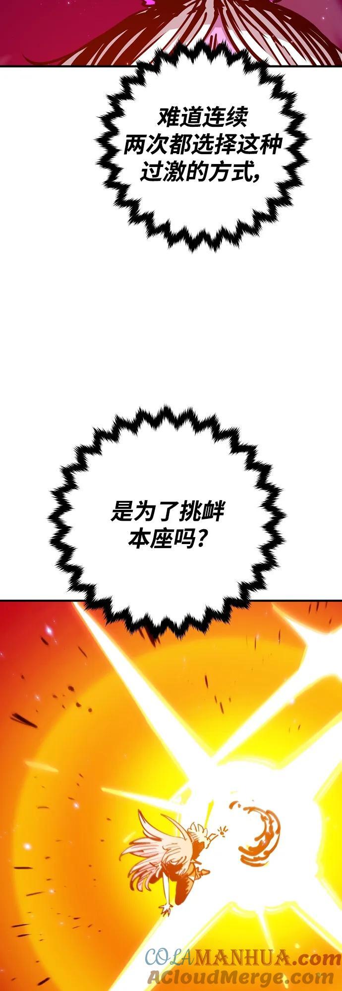 第167话21