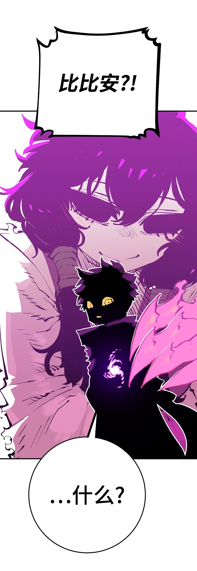第107话65