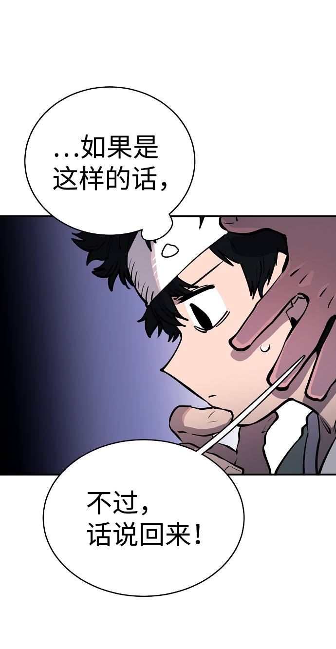 第19话15