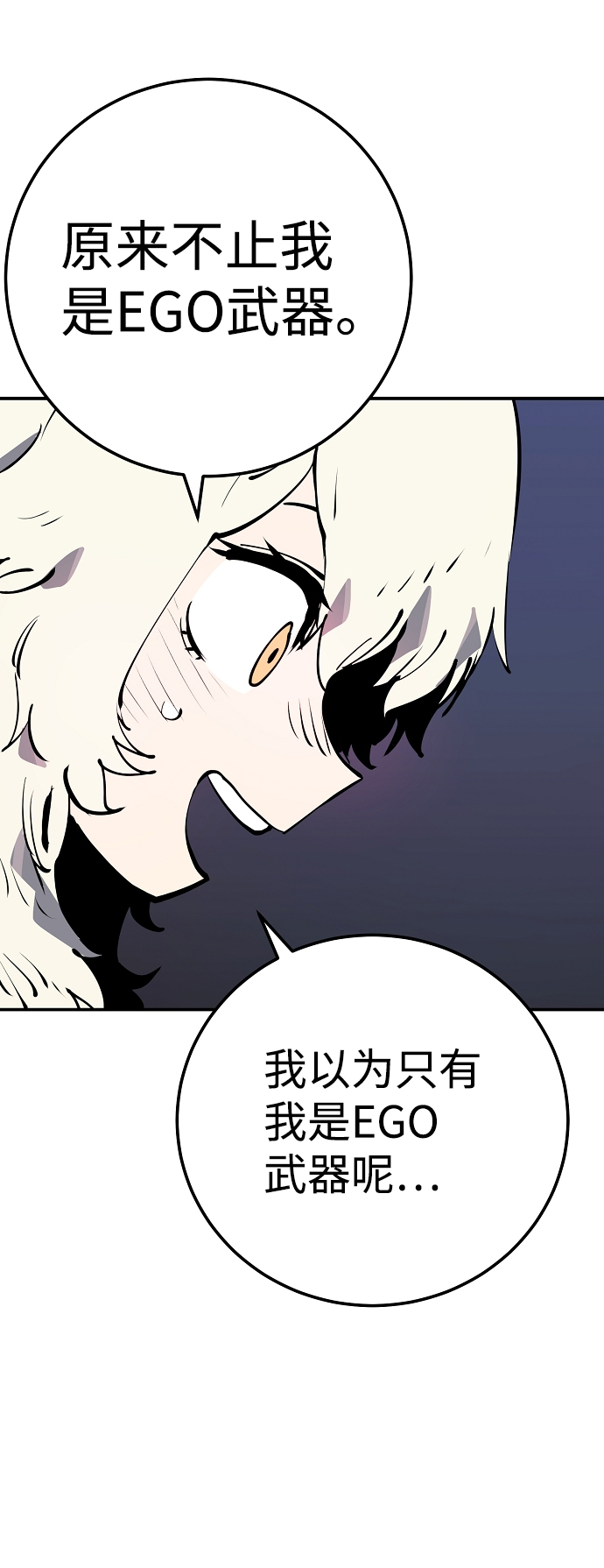 第47话7