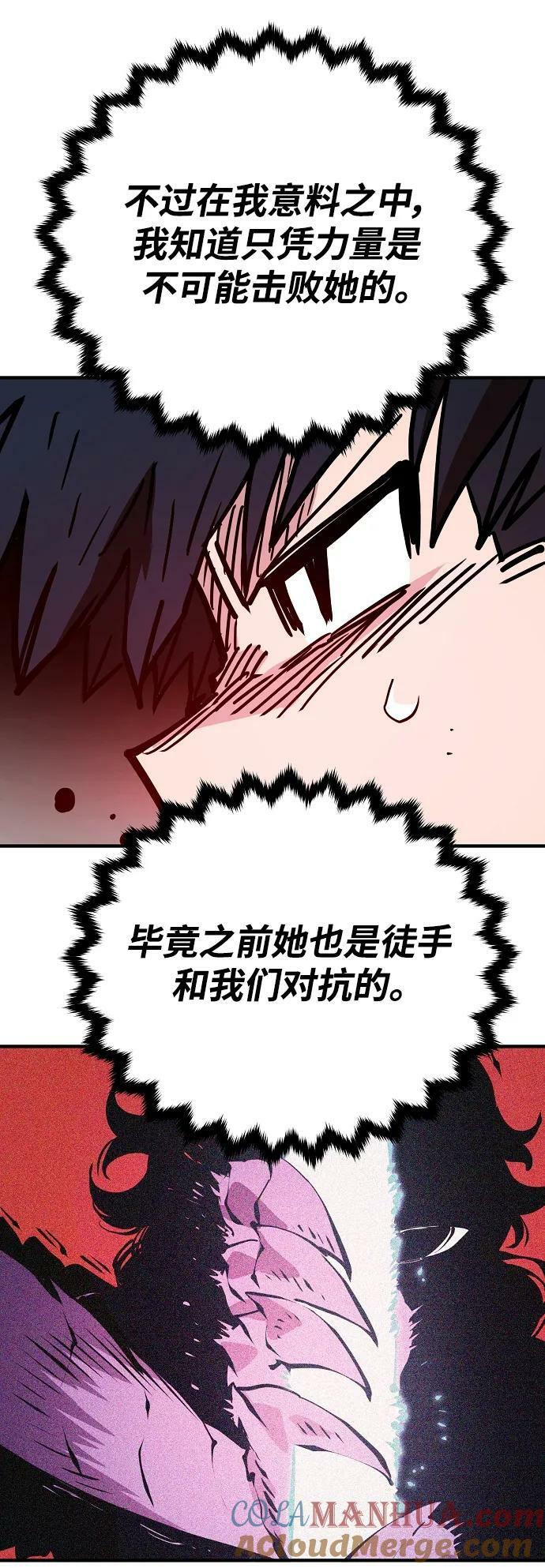 第152话24