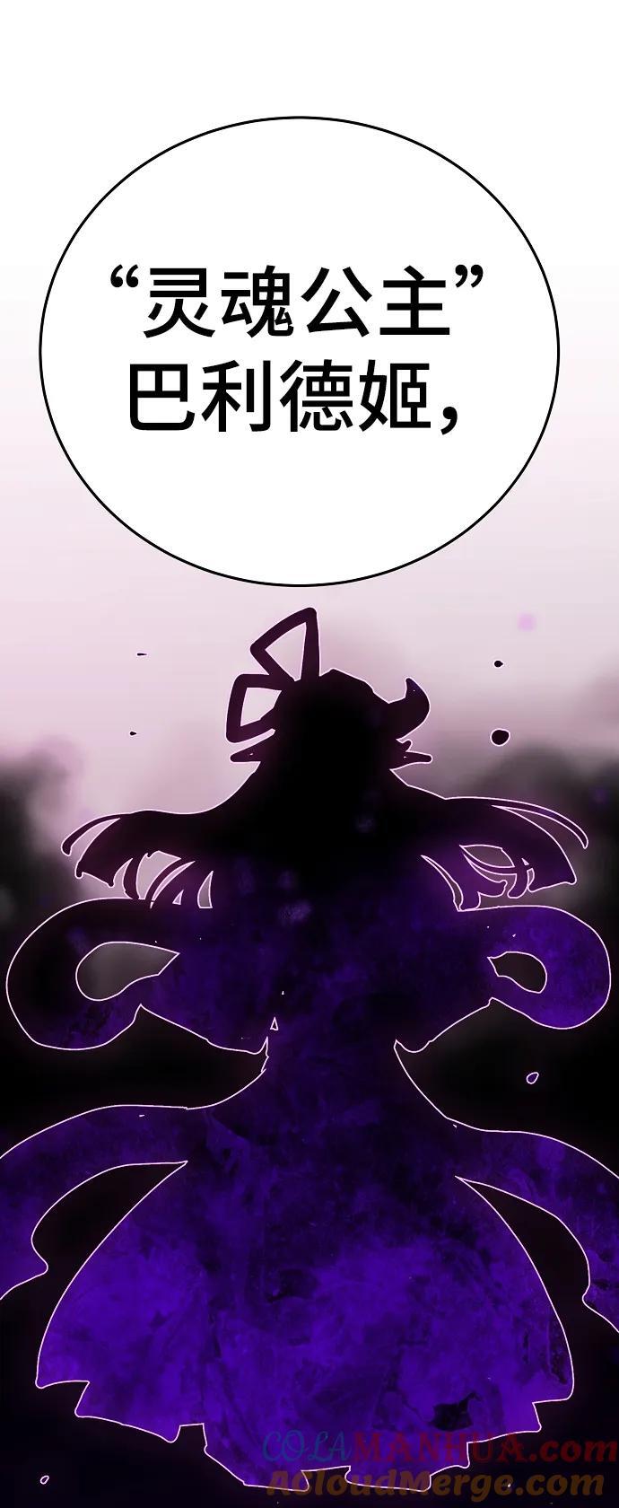 第164话80