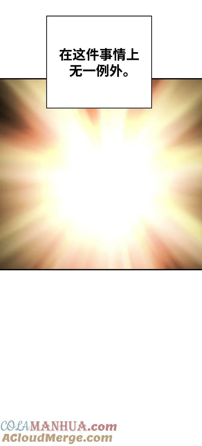 第158话51