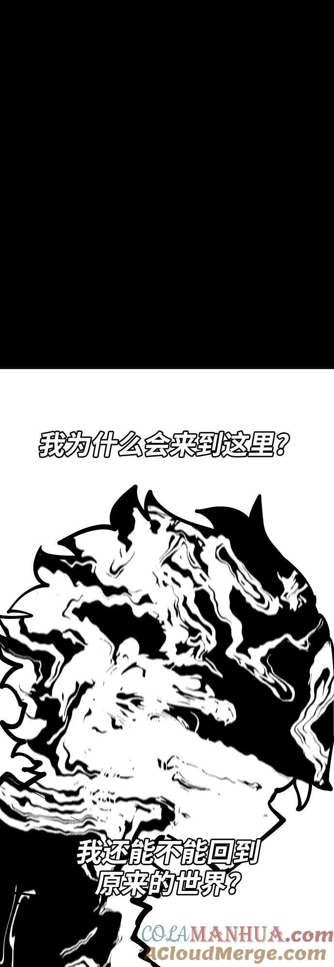第150话6