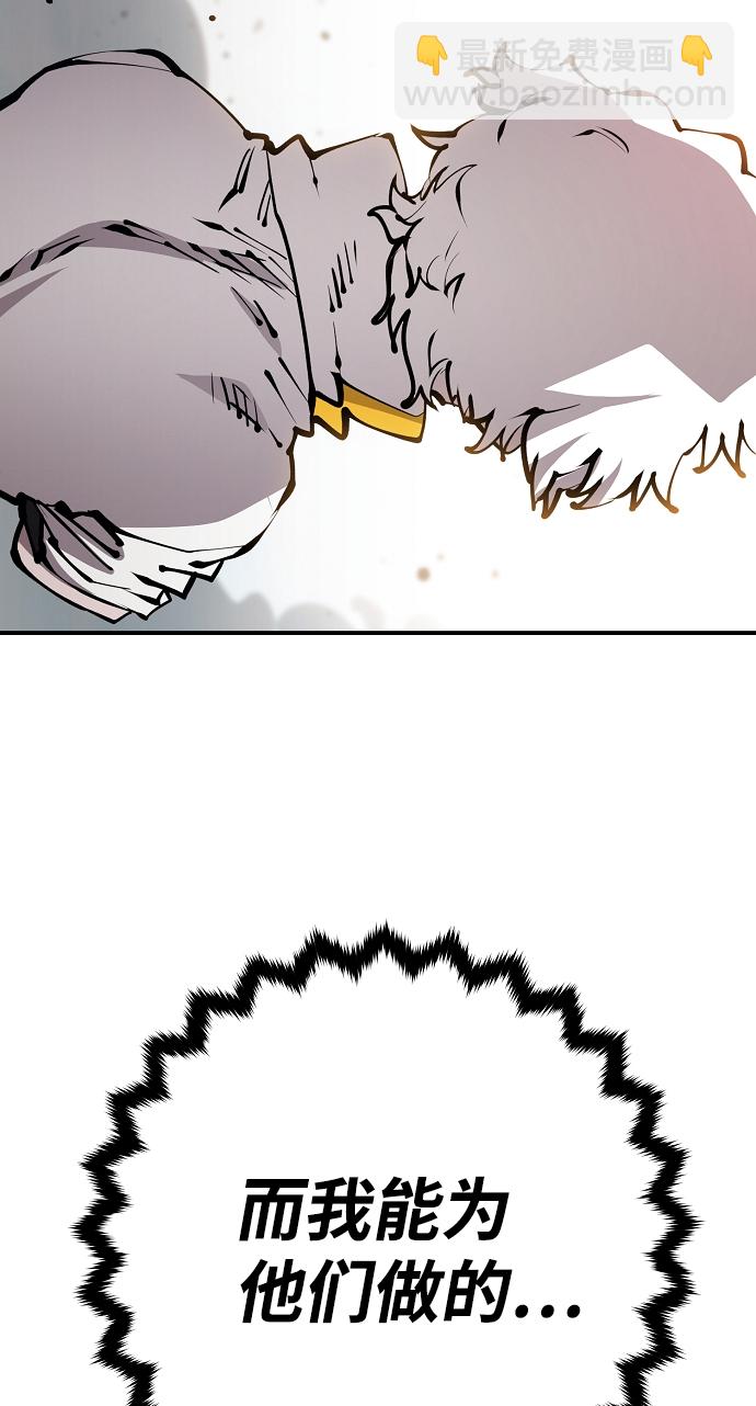 第71话9