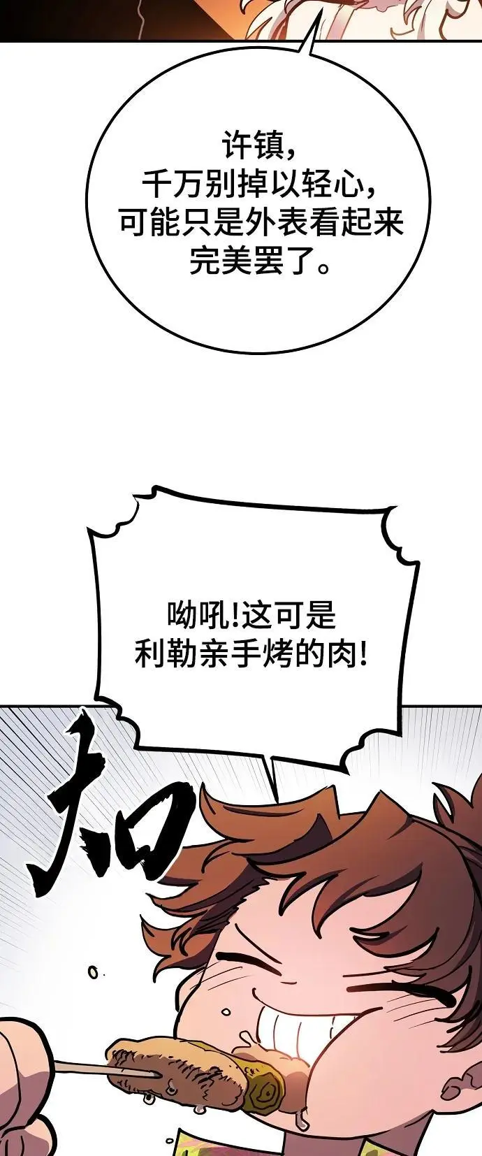 第178话55