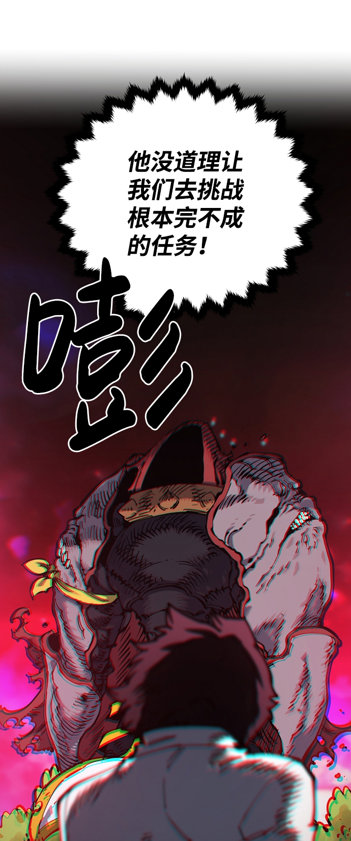 第24话66