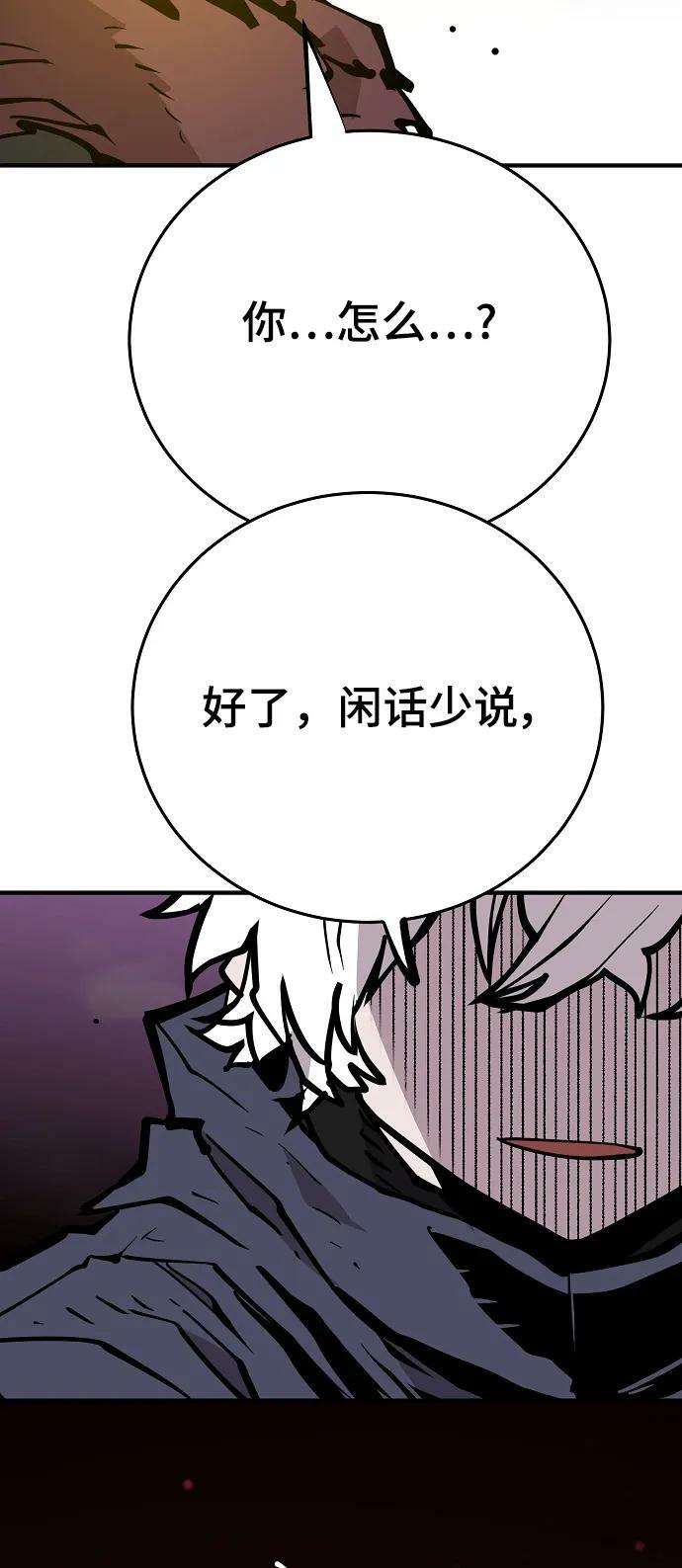第148话2