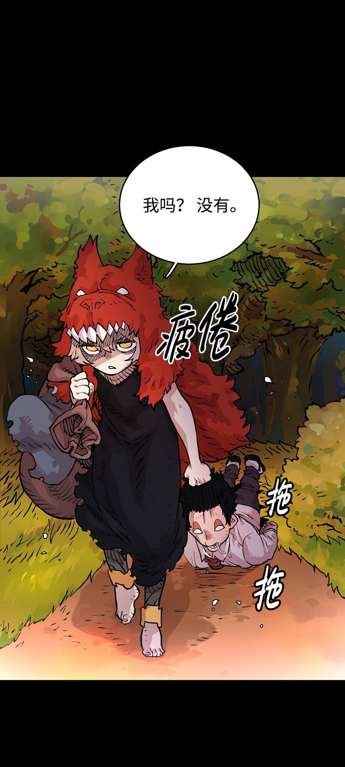 第5话43