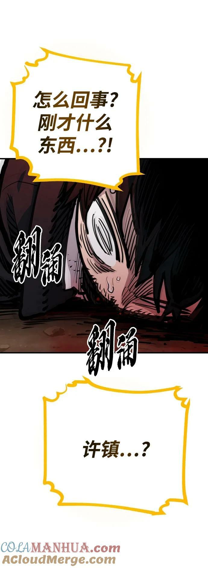 第163话24