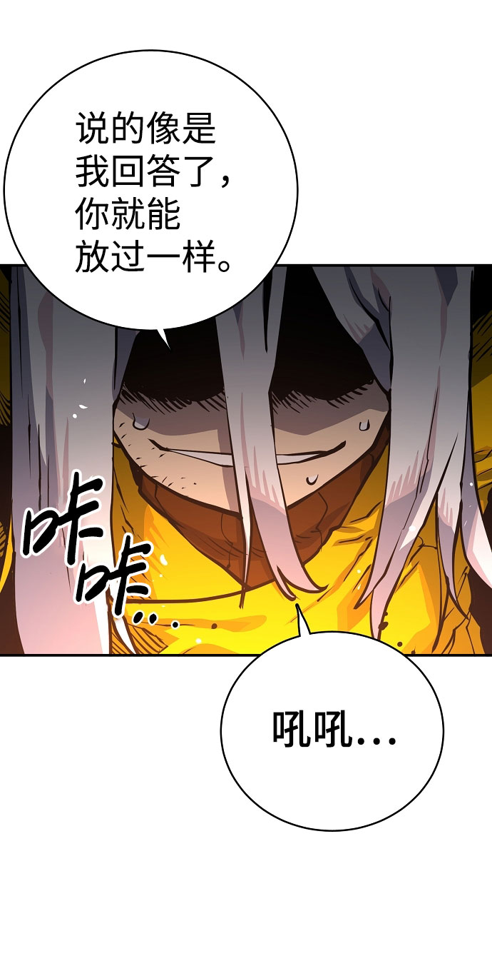 第15话47