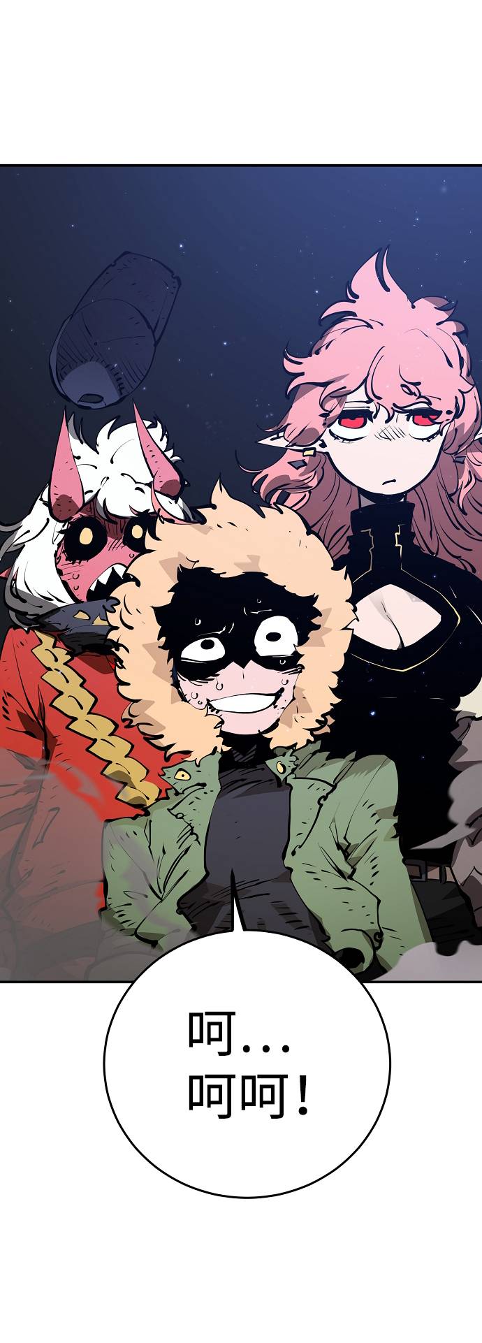 第57话71