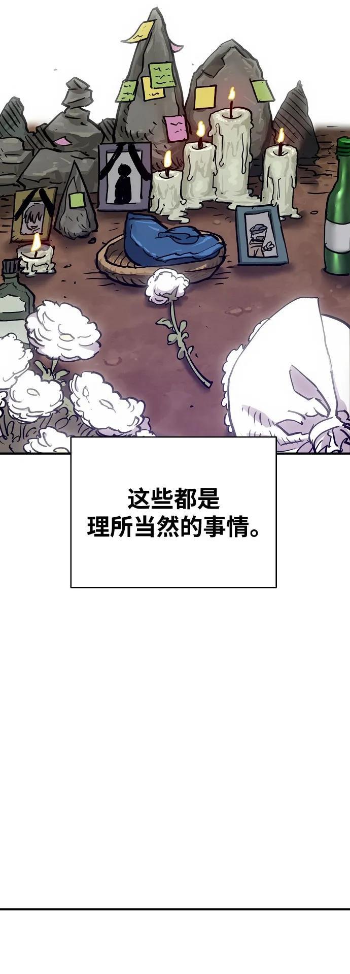 第169话55