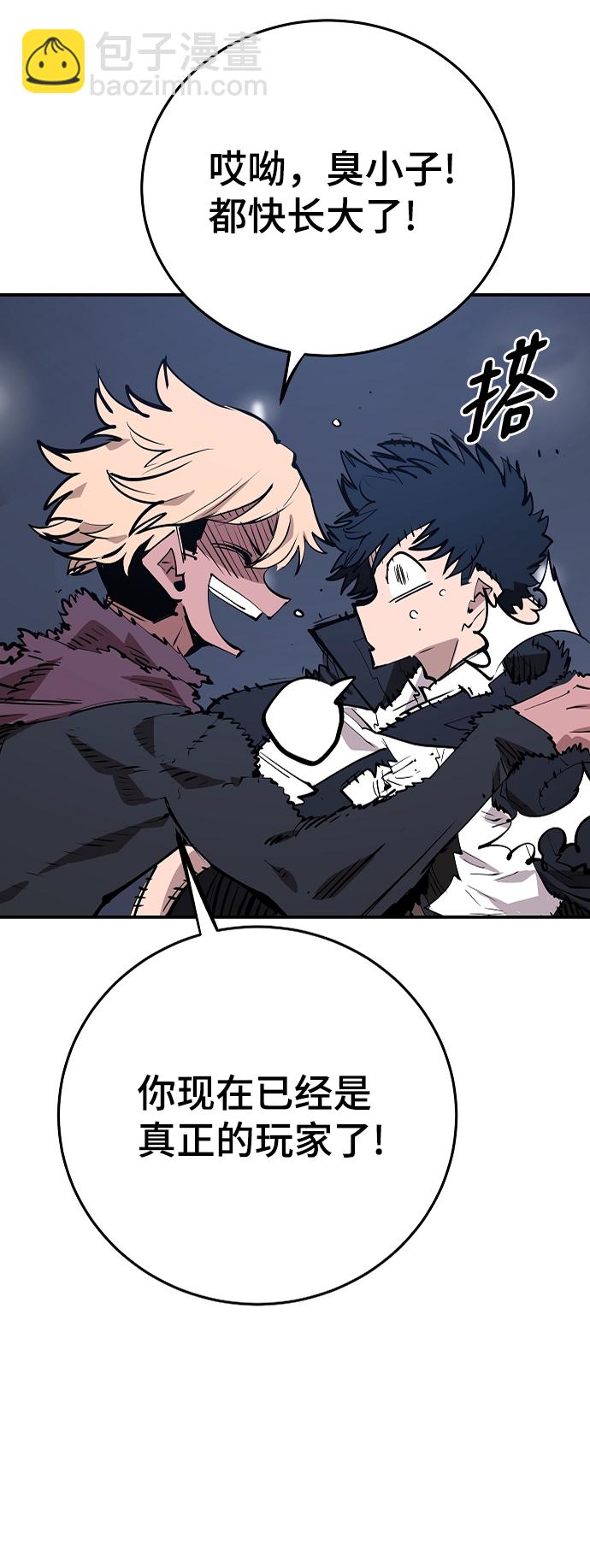 第110话57