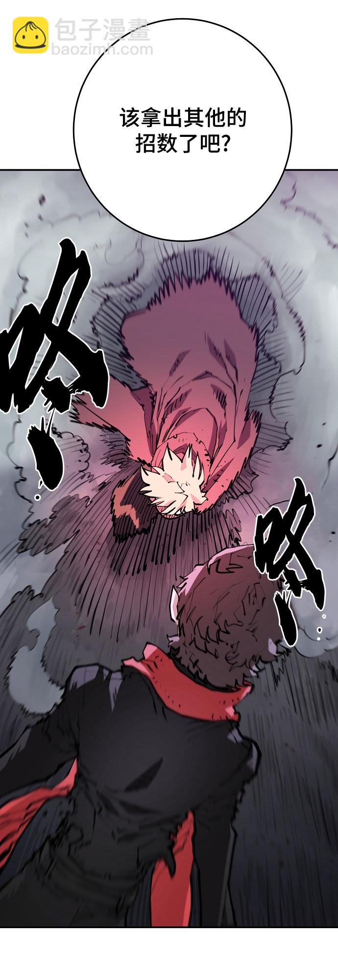 第128话48