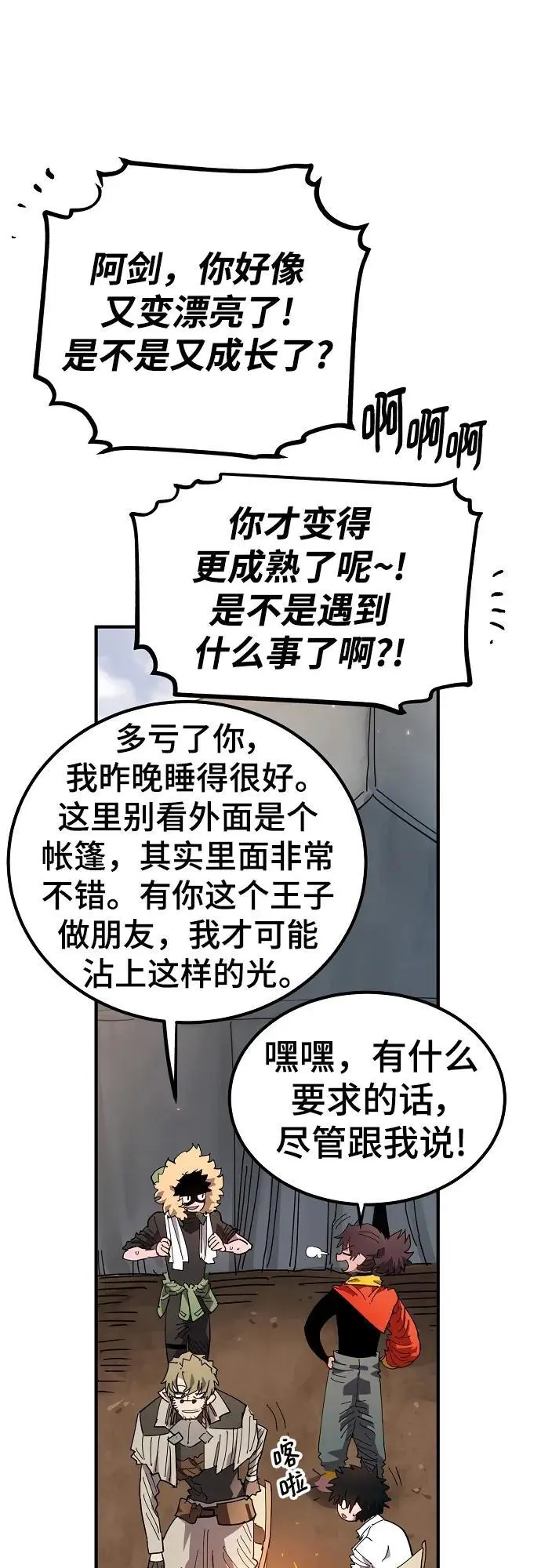 第181话2