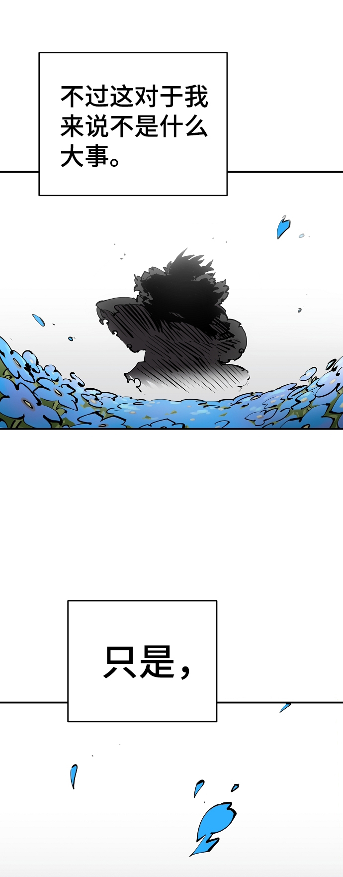 第85话38