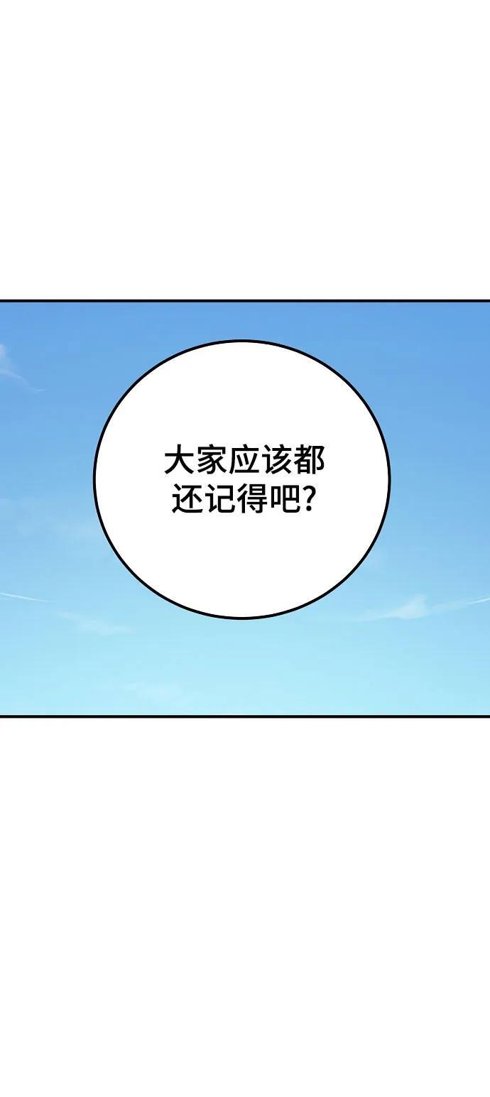 第171话26