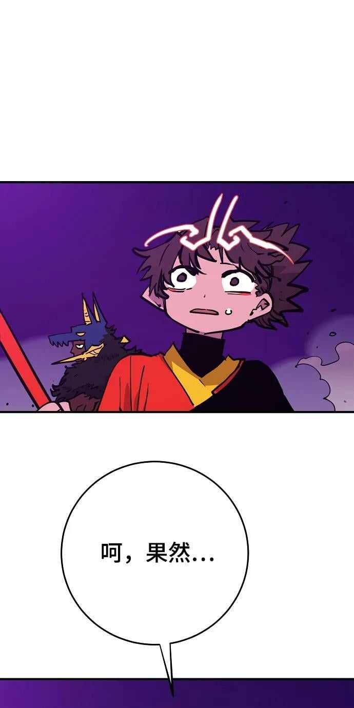 第156话49