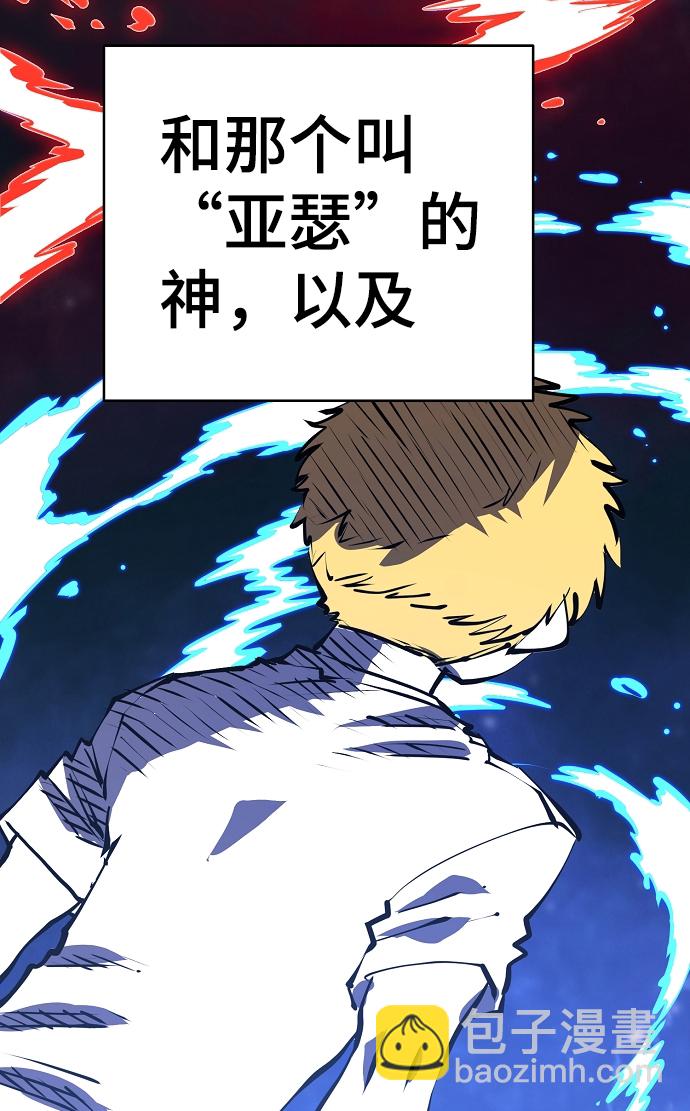 第101话38