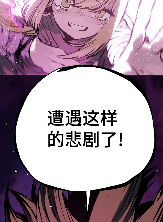 第89话54
