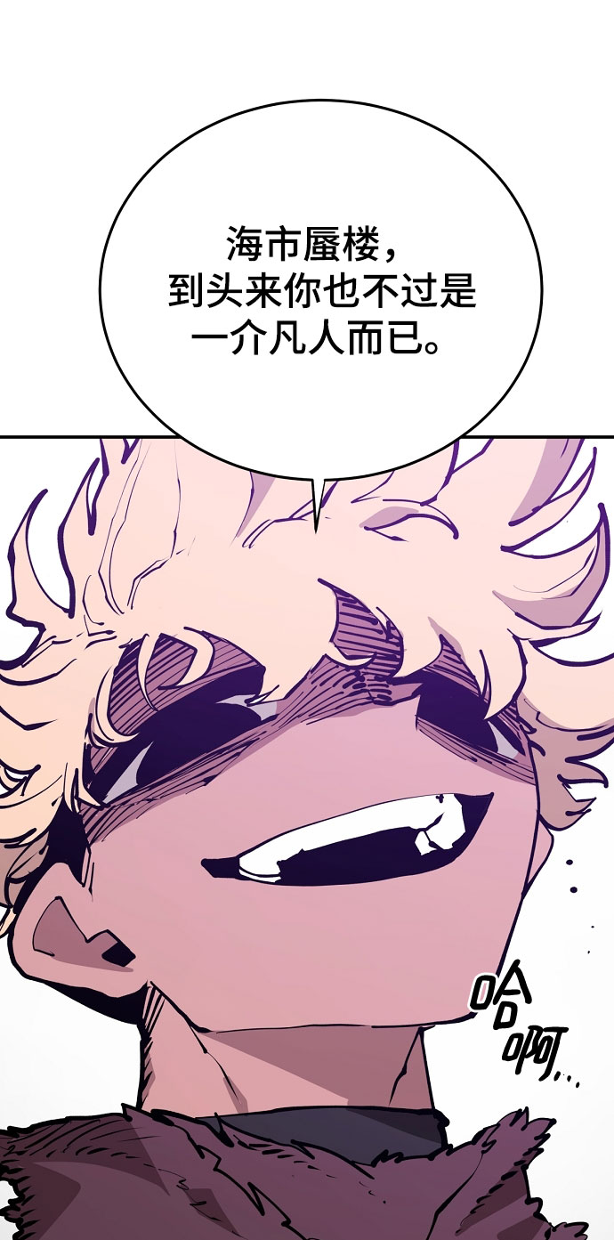 第129话7